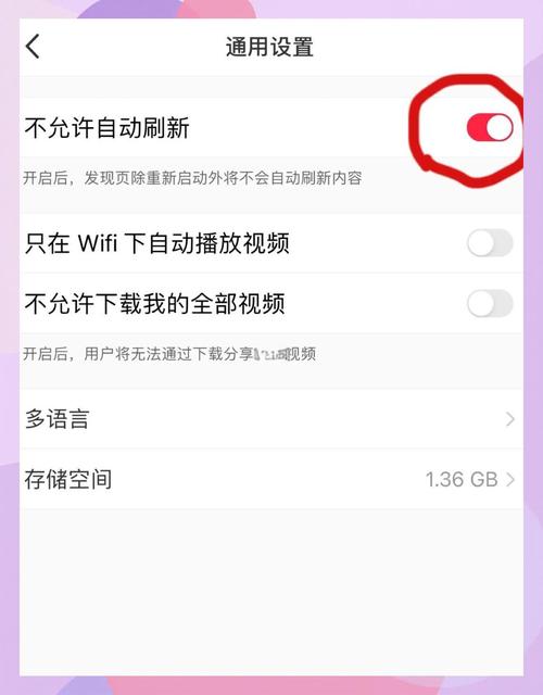 百度怎么解除下载权限截图