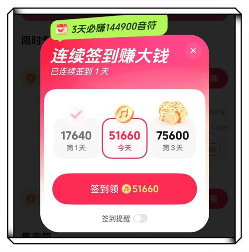抖音火山极速版赚钱领现金极速版2023截图