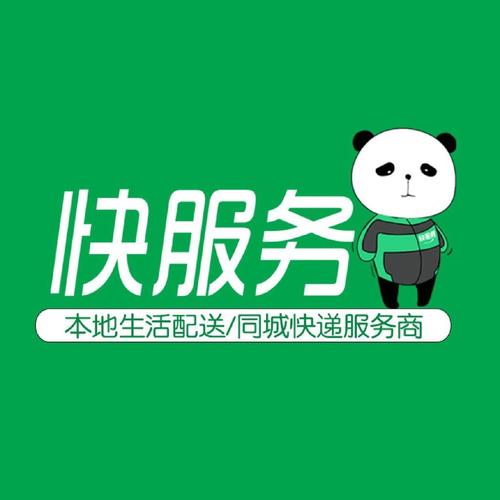 快乐跑腿App(跑腿兼职赚钱平台)游戏截图