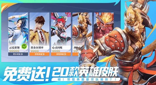 王者对决无限内购版赚红包版图标