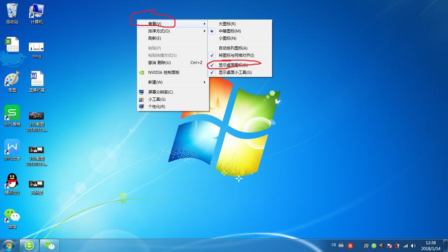 下载的软件不在电脑桌面显示怎么办蓝色版无广告免费截图