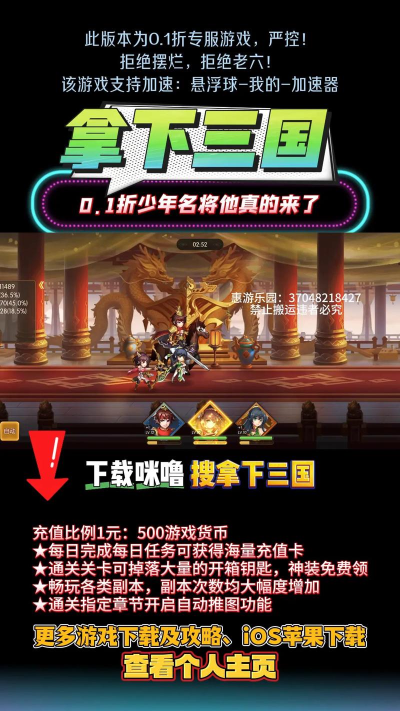 征服之刃三国入侵mod赚红包版截图