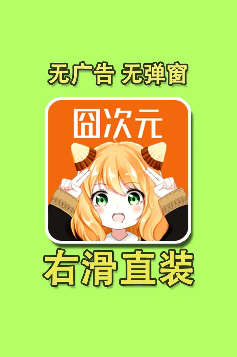 hppts://jcy101囧次元赚红包版游戏截图
