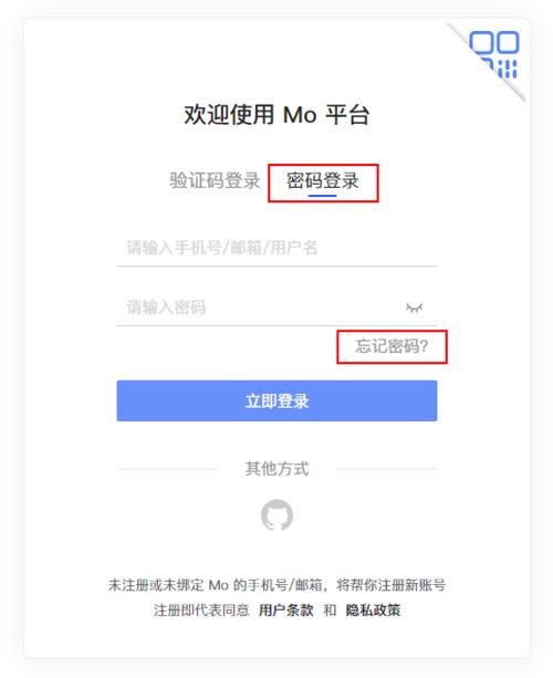 摩卡app是干什么的破解版无需登录截图
