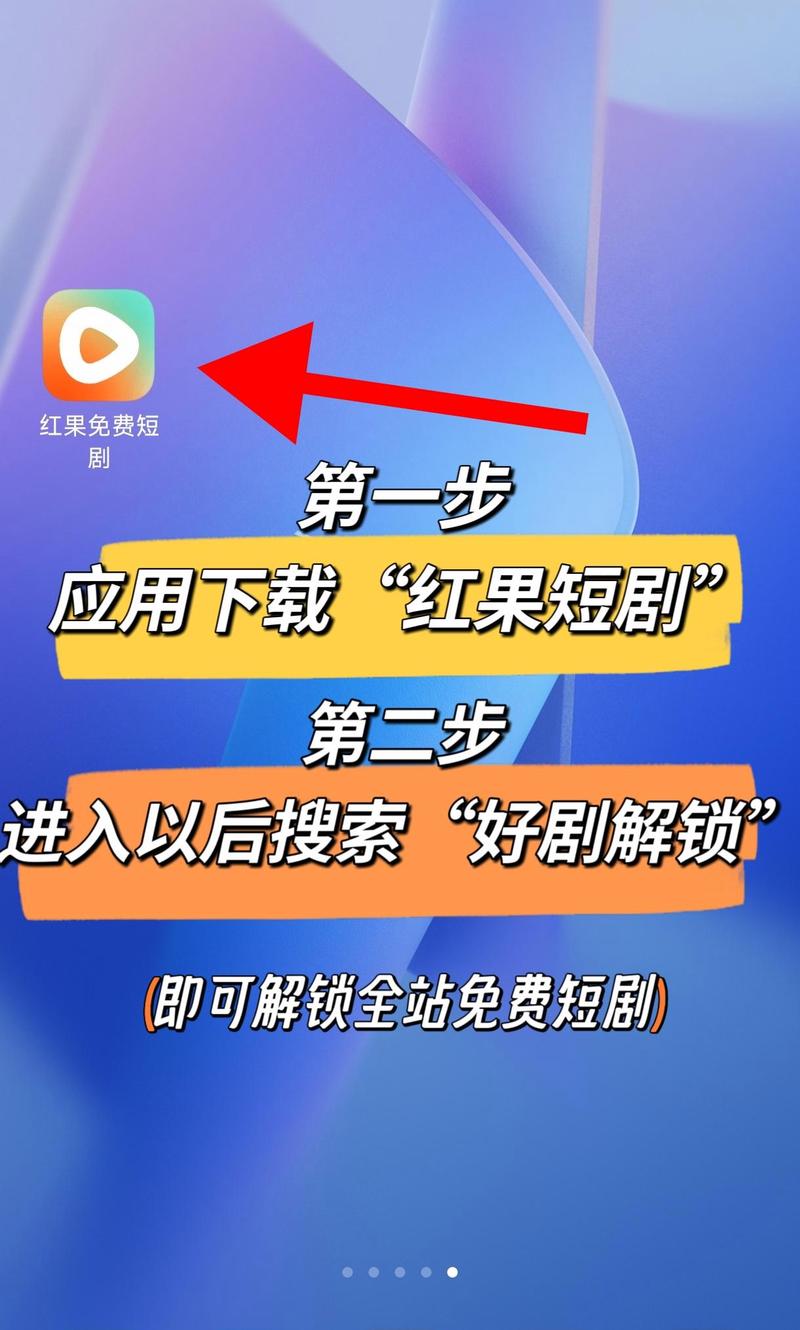 红果短视频可以赚钱吗蓝色旧版无广告缩略图