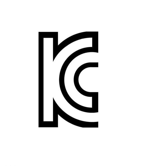 kc认证在中国认可吗内购最新版截图