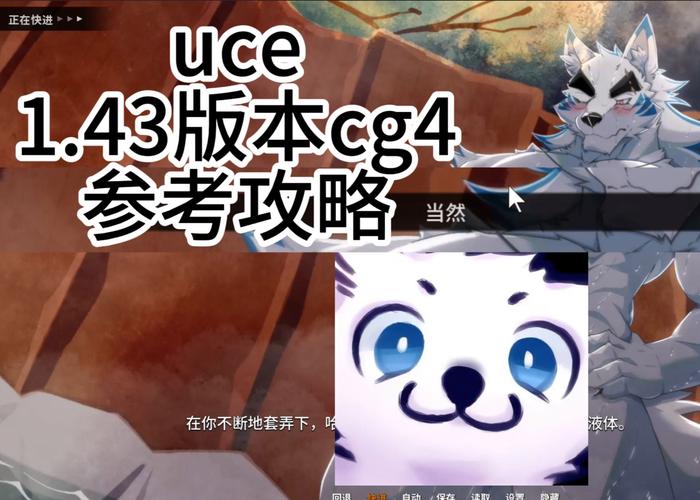 unknowncodeextra攻略兽游截图