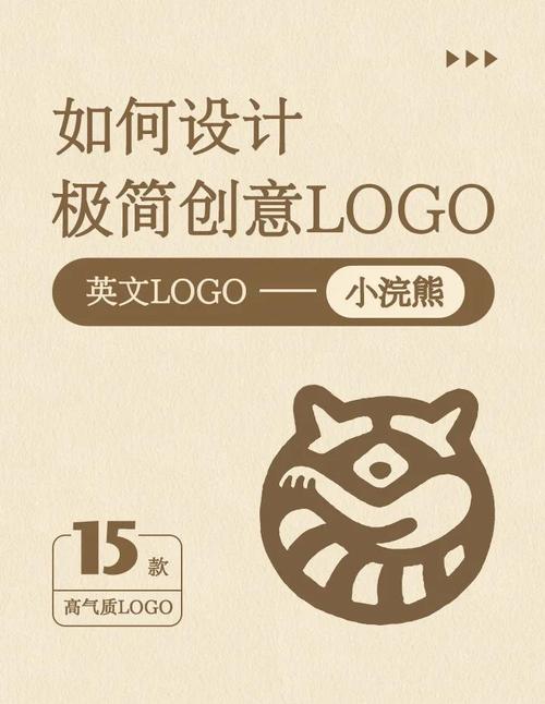 小浣熊启动器官方版光环加速版截图