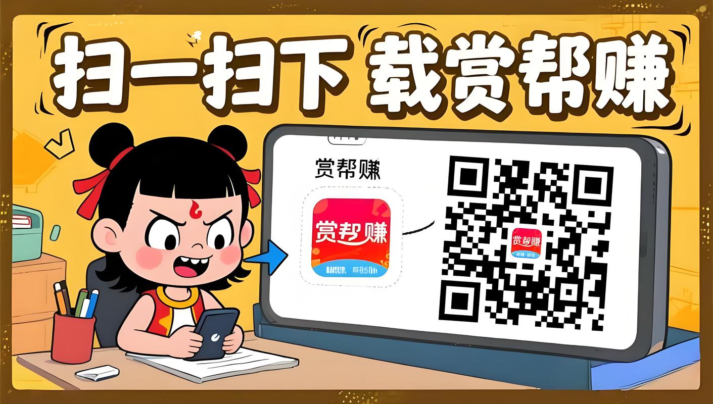 首席赚钱福利版