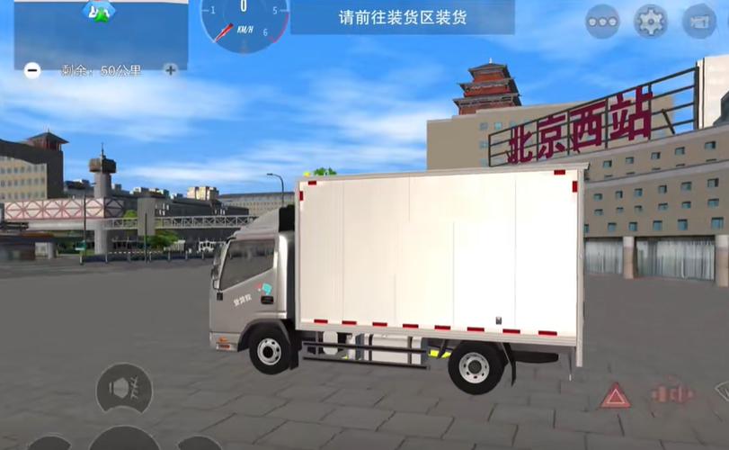 卡车之星破解版内置作弊菜单无限阅币截图