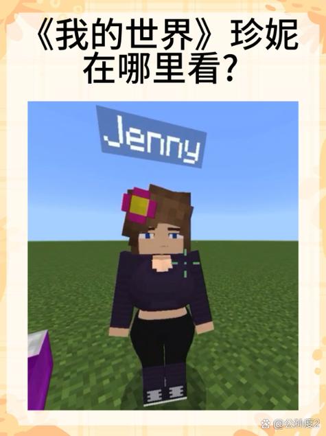 slipperyt珍妮的奇妙冒险免广告版截图