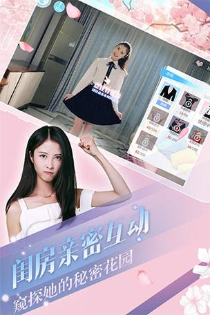 《心动回忆》赚钱版截图