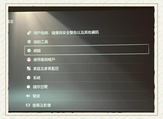 怎么提升系统速度截图