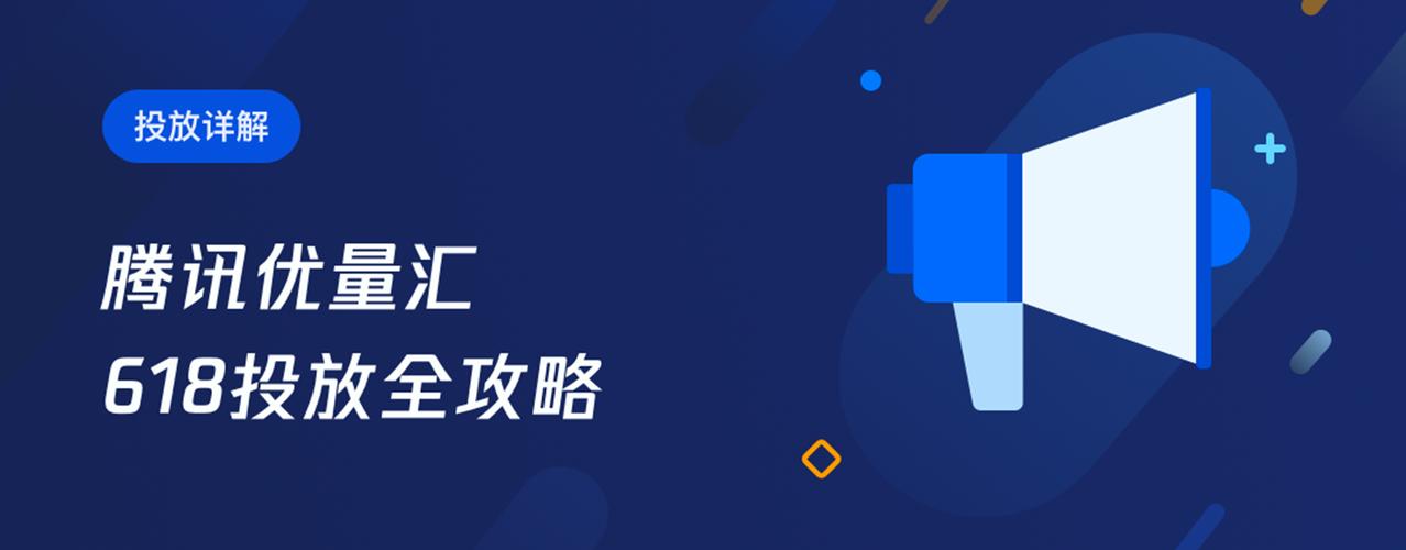 优量广告appv破解版无限体力黑科技截图