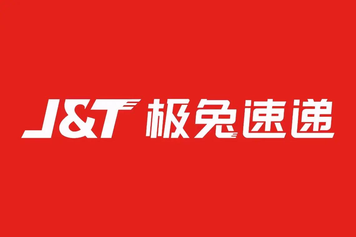 极兔加速器官网版功能截图