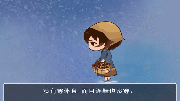 自行车的小故事动态表情包下载截图