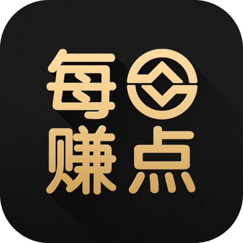 任务多任务赚钱免费版手机正版截图
