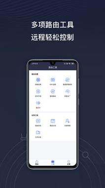 京东云无线宝登录地址截图