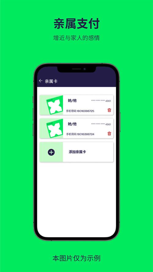 上海普乐斯卡使用范围安装到手机图标