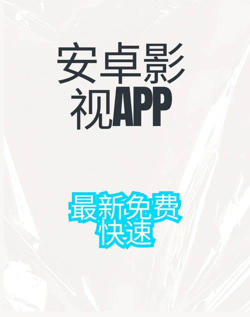 投影仪影视软件赚钱版截图