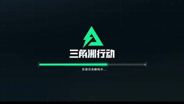 0507直装破解三角洲无广告截图
