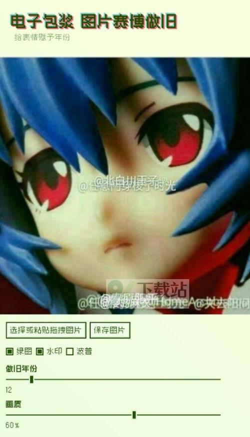 神奇海螺试验场最新版本赚红包版图标