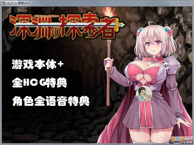 深渊探索者攻略图文详解加速永久截图