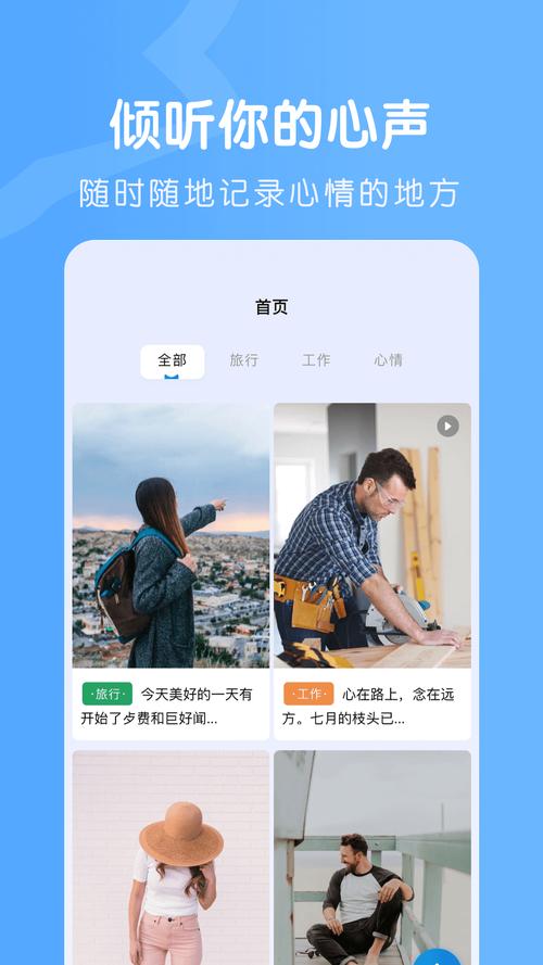 国内如何下载onlyfans安卓版截图