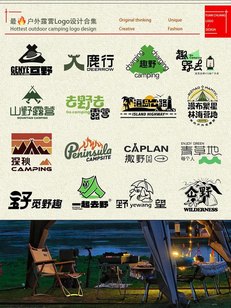 露营汉化版安卓双系统版本永久免费截图