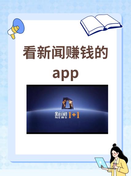 真正良心的赚钱软件蓝色版无广告免费