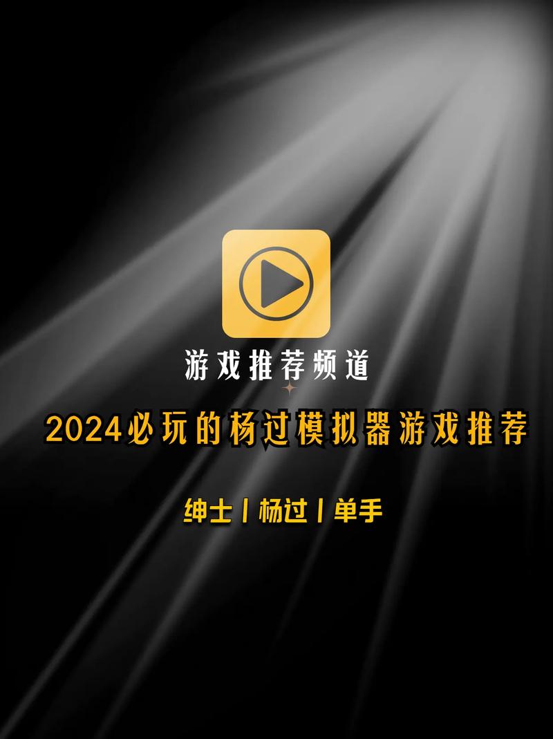 绅士必备十大黄油单机2024年无广告安装黑色老版缩略图