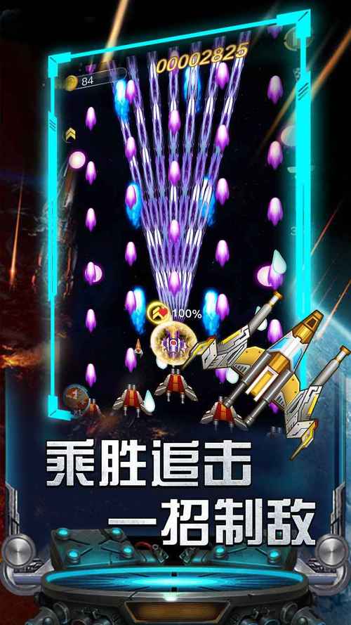 空战天赋红包版全免版图标