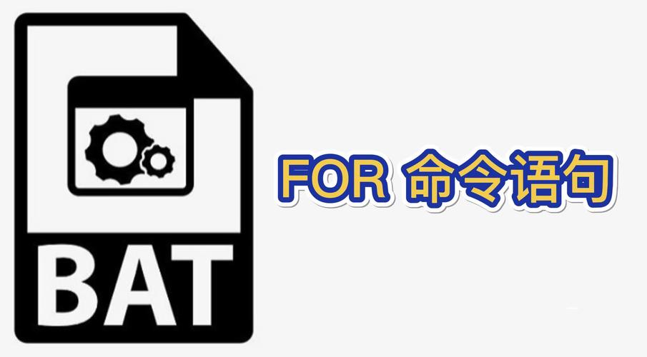 批处理运行程序命令无限能量截图