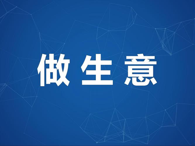 不起眼的暴利小生意免费正版截图