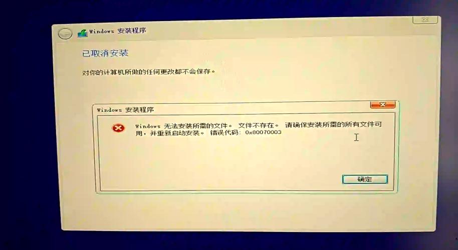 win10点击setup无法安装加速永久截图