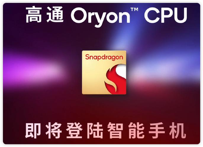 高通gpu驱动下载官网截图