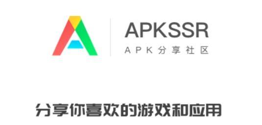 apkssr官方版破解版无需登录