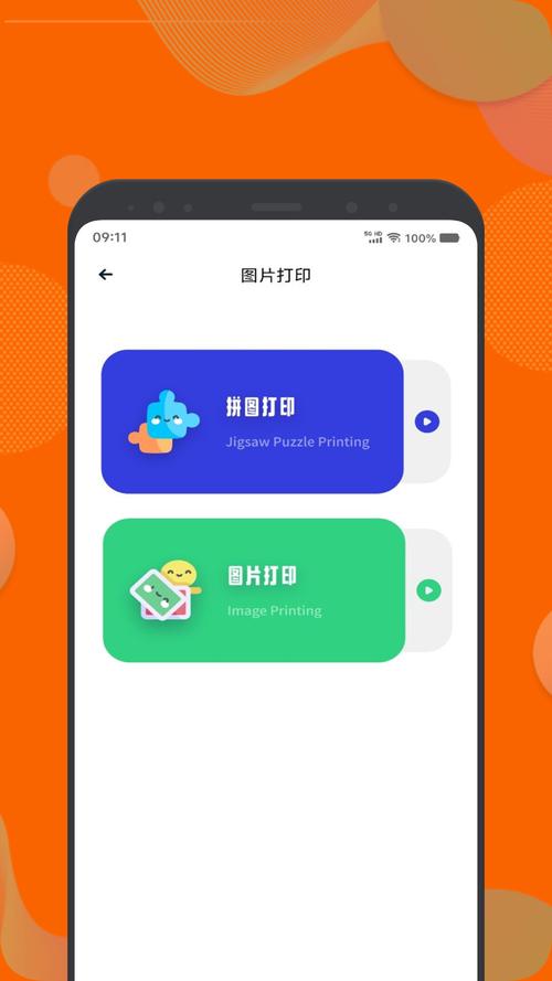 暗部口袋官网版永久免费版