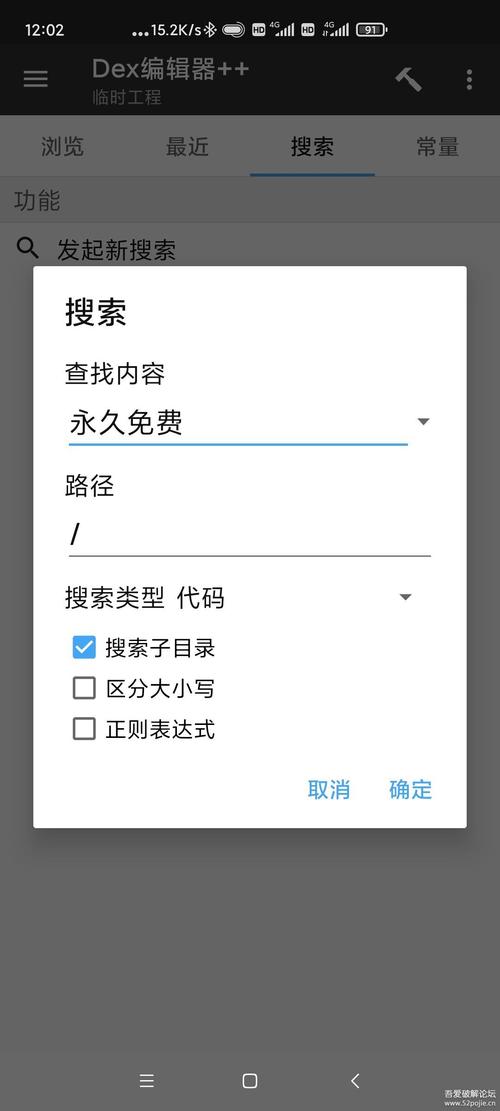 蜂鸟加速器怎么下载无广告版截图