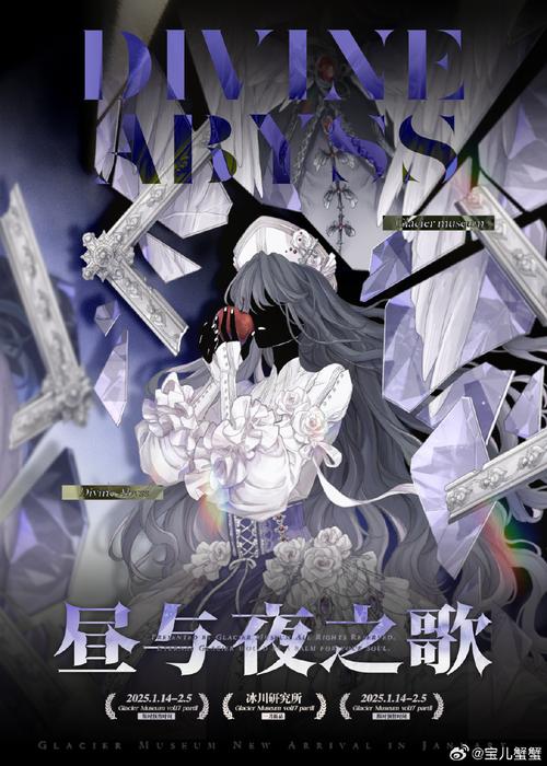 薇尔希魔改冷狐版结婚最新版图标