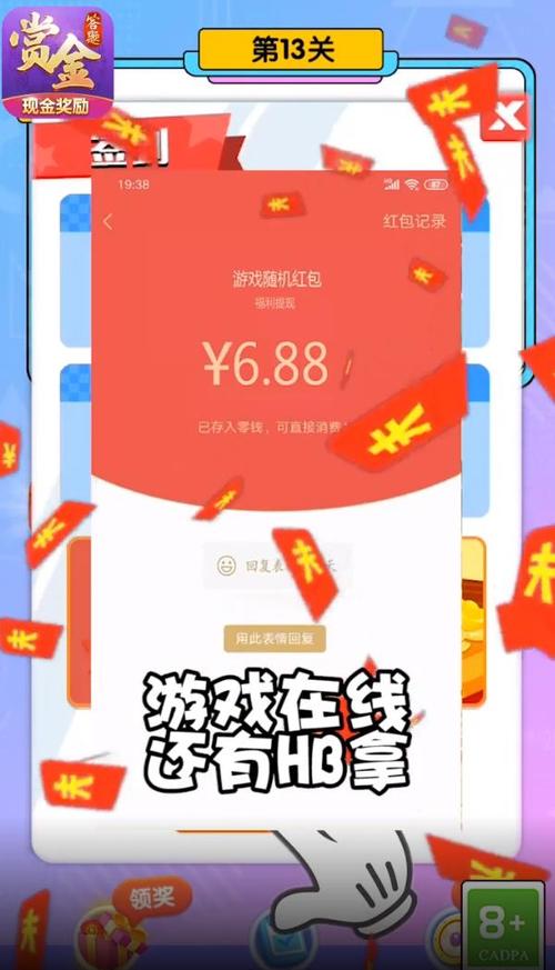 姐姐连连看赚钱版无限能量破解版图标