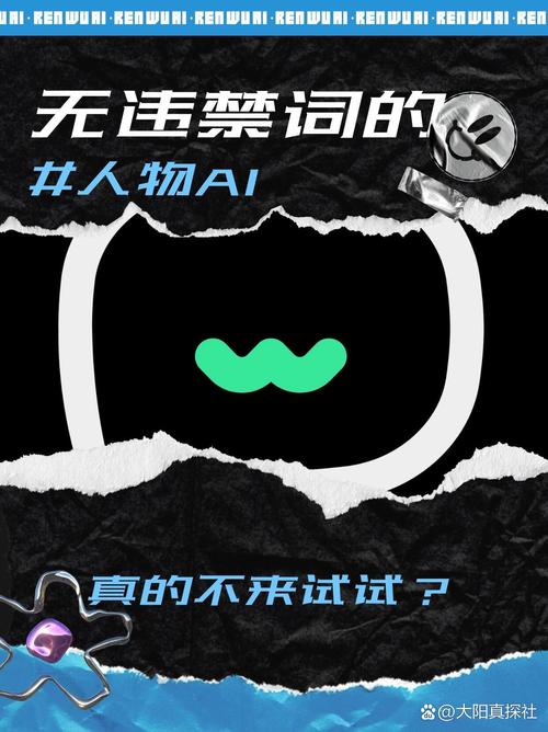 怎么让ai画出违禁图片无限能量无广告版图标
