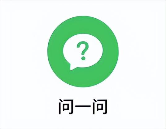 一问一答式写一句话缩略图