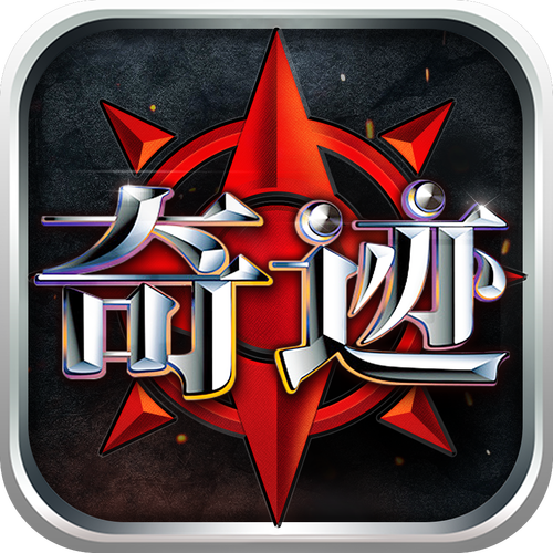魔法大陆送vip5光环加速版截图