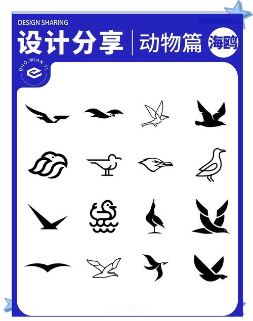 海鸥快连截图