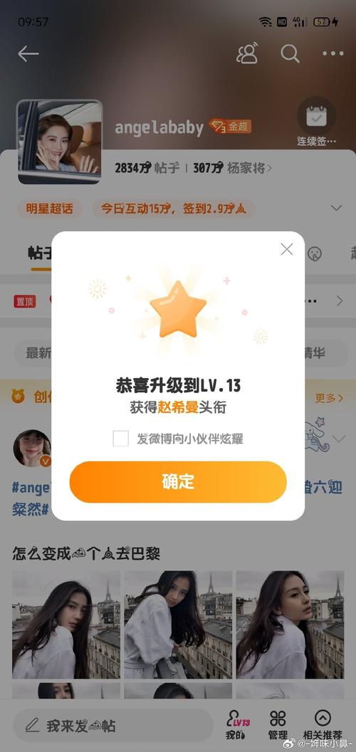 yy定位怎么设置在哪里免卡密截图
