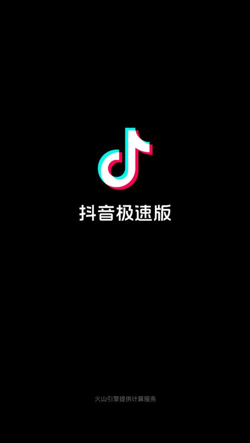 一键恢复抖音极速版永久会员版截图