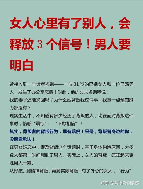 发现老婆出轨了最聪明的处理方法无需付费版截图