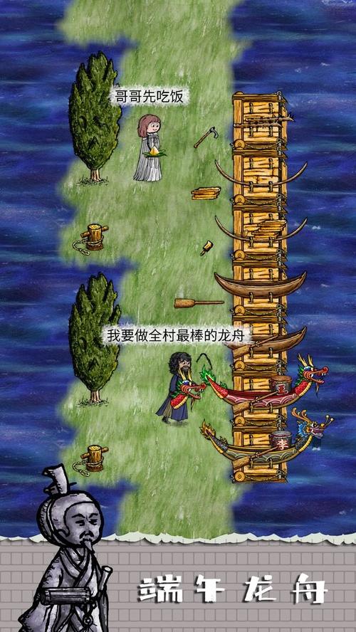 华夏人生正版下载无限制永久免费截图