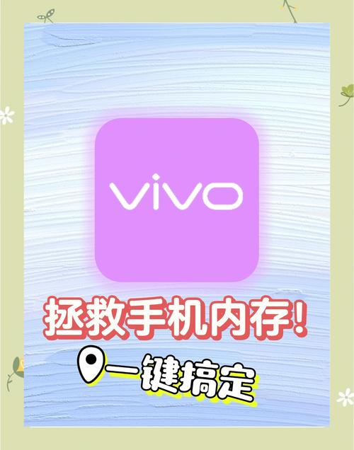 vivo钱包怎么删除手机版截图